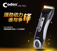 Codos科德士理发器 CHC-912 充电式专业美发电推剪成人电推子工具
