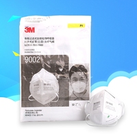 3M口罩 9002正品包邮北京发货PM2.5防尘雾霾N90头戴式环保装50个