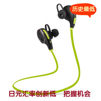TaoTronics TT-BH06 运动防汗 隔音入耳式无线蓝牙耳机 日本代购
