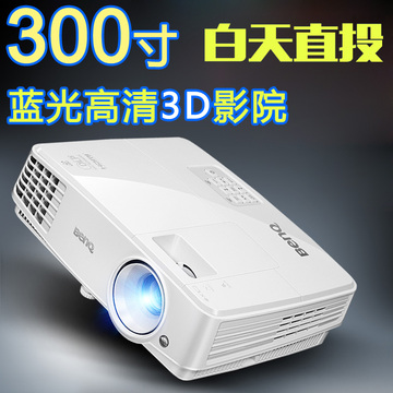 明基mx525家用投影仪高清1080P 互动办公投影机无线WIFI白天