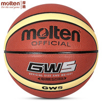 正品molten摩腾儿童青少年小学生专用室外体育用品5号篮球PU皮GW5