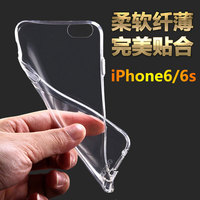 iphone6s手机壳 苹果6plus硅胶透明超薄4.7保护套软 6s手机套外壳
