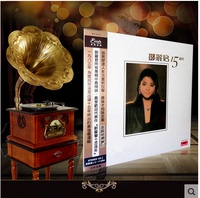 邓丽君 LP黑胶唱片180g15周年情歌精选 全新珍藏 留声机专用