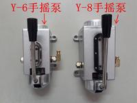 优质 手摇泵 Y-8 Y-6手动润滑泵 手压式油泵 手动注油泵 更耐用