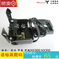 适用原装 实达 中盈 NX500 NX510打印头字车架 打印头支架 含皮带