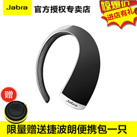 Jabra/捷波朗 Stone2 通用型蓝牙耳机 全中文语音 迷你 可听歌