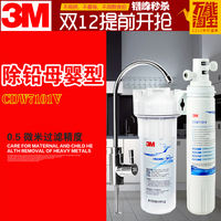 3M净水器净滋CDW7101V 家用厨房净水机自来水过滤直饮母婴型 除苯