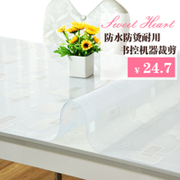 pvc桌布防水防油软质玻璃塑料桌垫免洗茶几垫透明磨砂水晶板台布
