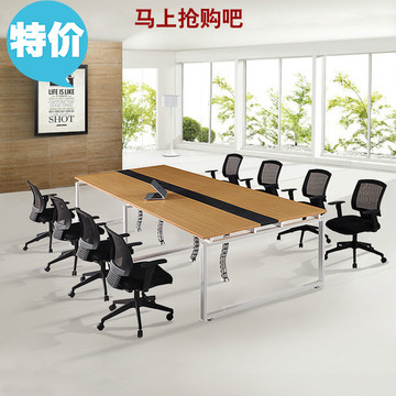 办公家具会议桌办公桌条形桌开会桌板式会议桌时尚简约钢架会议桌