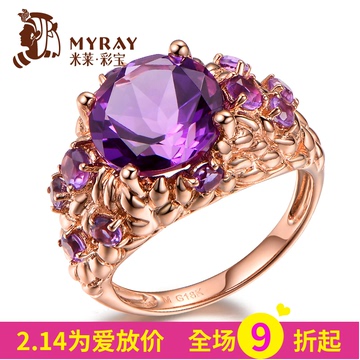 米莱珠宝 3.95克拉天然紫水晶戒指女款 18K金镶嵌指环 彩色宝石