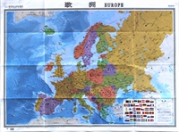 【包邮】欧洲地图2015年新 大张1.17米x0.86米国家边界国旗港口航海线