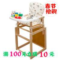实木儿童餐椅 木质婴儿餐椅 宝宝餐椅餐桌椅多功能吃饭桌婴儿桌椅