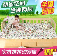 特价包邮实木沙发床推拉收缩坐卧两用沙发床1.5米1.2双人沙发床