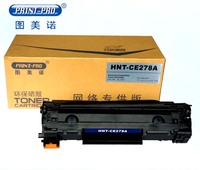 图美诺 惠普HP CE278A硒鼓 LaserJet Pro P1566 1606dn M1536dnf