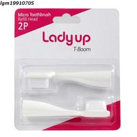 韩国专柜正品ladyup超声波电动牙刷头成人儿童美白预防口腔问题