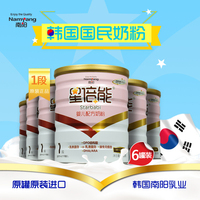 韩国南阳星倍能乳铁蛋白水解配方奶粉 1段0-6个月800g*6罐OPO过敏