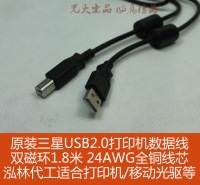 原装USB2.0打印机数据线 1.5米1.8米等 AB方口 UL认证 铜芯双屏蔽