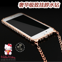 iphone6手机壳卡通金属边框4.7镶钻挂脖绳苹果6plus保护套潮女5.5