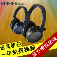 Edifier/漫步者 H840耳机 头戴式电脑MP3手机立体声音乐耳机H850