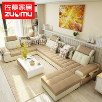 佐慕 布艺沙发大小户型客厅家具U型转角组合可拆洗沙发全布艺沙发