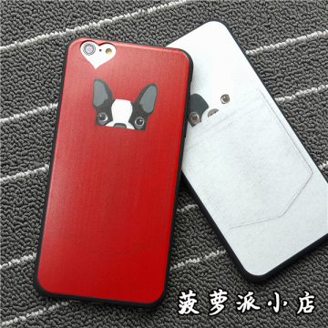 iphone6情侣手机壳外壳苹果6plus小狗外壳超薄硅胶手机壳5.5潮壳