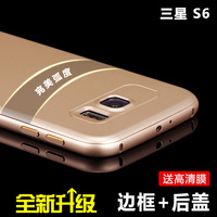 新款三星GALAXY S6手机壳G9200手机保护套s6金属边框式后盖外壳薄