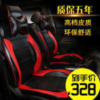 开福乐专用于北京E系列E130E150幻速S2幻速S3绅宝D50全包汽车座套