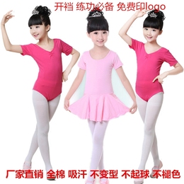 夏纯棉儿童练功服少儿短袖集体考级连体操服女童芭蕾舞蹈表演出服