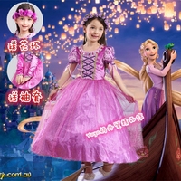 迪士尼长发公主索菲亚婚纱礼服女儿童蓬蓬裙演出服装新年生日礼物
