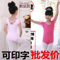 儿童舞蹈服装练功服女童体操服棉形体服雪纺芭蕾舞裙中国舞考级服