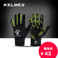 KELME卡尔美冬季足球手套专业足球比赛训练保暖防风防寒胶粒手套