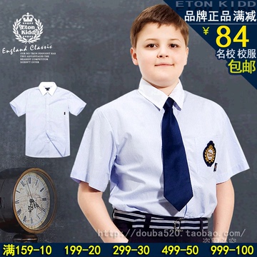 伊顿纪德校服短袖衬衫男童蓝白条纹学生短袖衬衫 半袖衬衣10C110