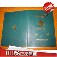 厂家低价定做 个性护照本 创新版护照本 高质量高品质 量大从优