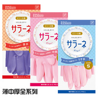 日本进口正品 DUNLOP邓禄普家务清洁洗衣洗碗舒适乳胶橡胶薄手套
