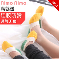 nimonimo 韩国儿童船袜女夏 1-10岁男女宝宝袜子小童薄棉隐形短袜