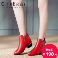 Girls Excuse2015秋冬新款女鞋粗跟尖头真皮女靴中跟短靴女马丁靴