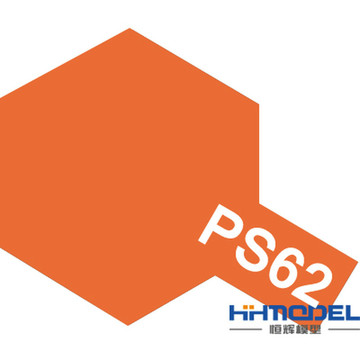 恒辉满额包邮田宫遥控模型车喷漆PS喷漆PS油漆 纯橙色 PS62 86062