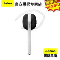 捷波朗jabra STYLE 玛丽莲无线通用型 蓝牙耳机4.0 正品包邮