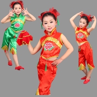 六一新款儿童民族舞秧歌舞演出服女童汉族舞中国舞表演服装舞蹈服