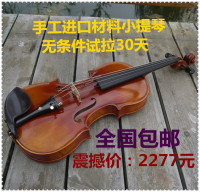 卡农高档全手工虎纹小提琴，进口欧料小提琴、高级演奏级小提琴