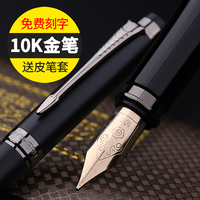 英雄钢笔H706明尖10K金笔时尚商务用练字礼品笔英雄金笔尖墨水笔