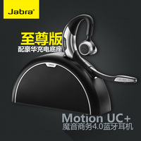 Jabra/捷波朗 motion uc+蓝牙耳机4.0 车载商务通用型 迷你挂耳式