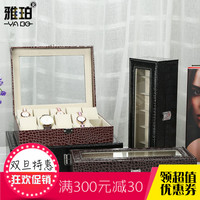 天窗手表盒收纳盒PU皮革礼品首饰盒整理盒珠宝展示包装箱