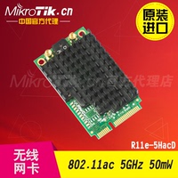 MikroTik R11e-5HacD 正版ROS miniPCI 无线网卡  802.11ac 5GHz