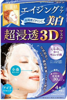 现货 日本Kracie肌美精超渗透3D美白面膜4片