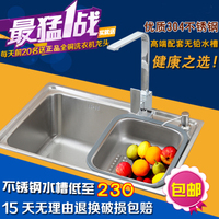 水槽双槽 洗菜盆水槽单槽 厨房洗碗盆套装304不锈钢带刀架5742