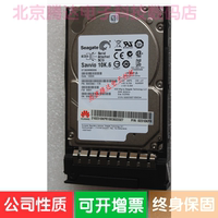 Huawei/华为 300G SAS 10K 2.5 服务器硬盘02310KPR盒装 全国联保