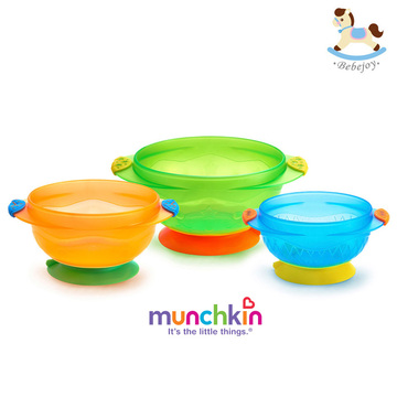 现货 美国进口Munchkin麦肯齐 吸盘碗套装 婴童吸力防摔辅食餐具