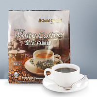马来西亚原装进口金宝速溶三合一白咖啡独立小包传统原味600g