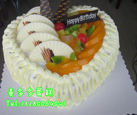 福州市爱心形造型设计水果生日蛋糕情人节鲜奶蛋糕同城免费配送d5